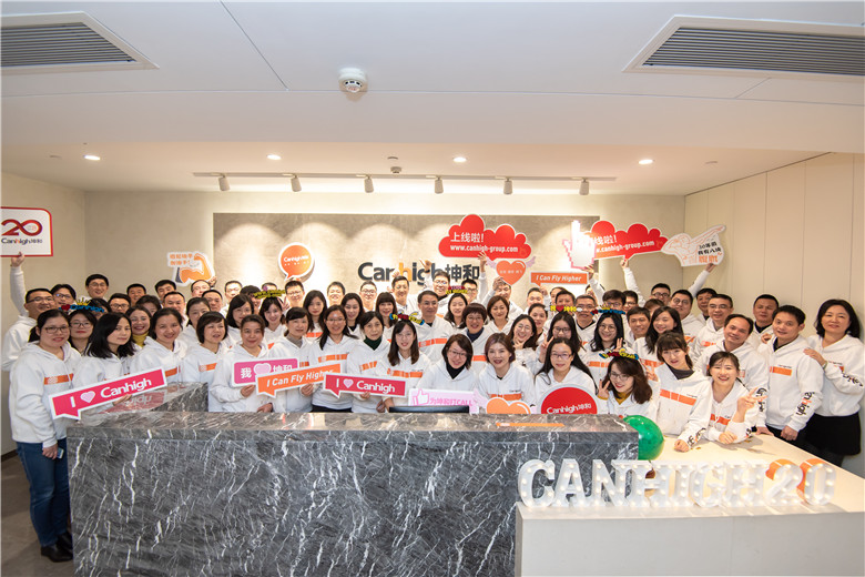 1546053711317865.jpg 大合影.jpg