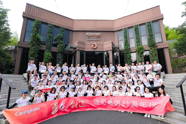 1566435345415458.jpg 微信圖片_20190820152943_副本.jpg