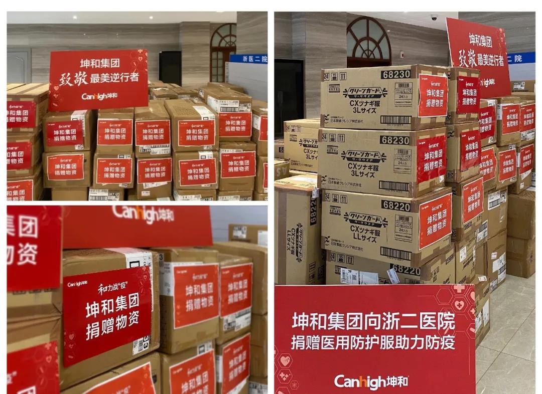 1583372997394433.jpg 微信圖片_20200305094927.jpg