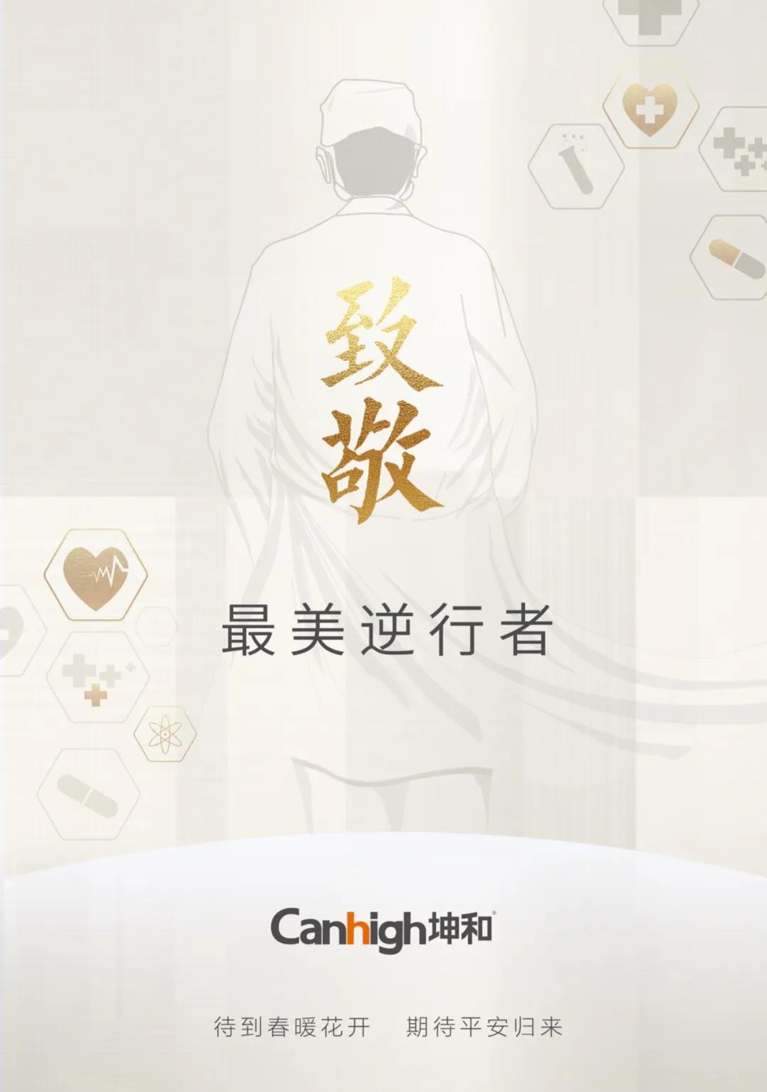 1583373016460669.jpg 微信圖片_20200305094931.jpg