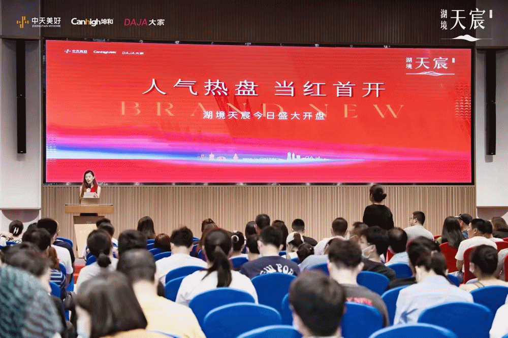 1658738984242370.gif 丁橋開盤現(xiàn)場GIF.gif