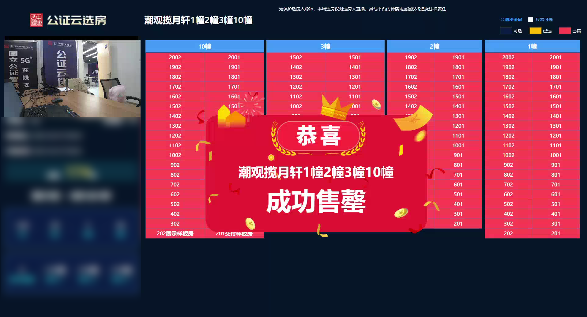 1681091275100133.png 三開(kāi)告罄-1.png