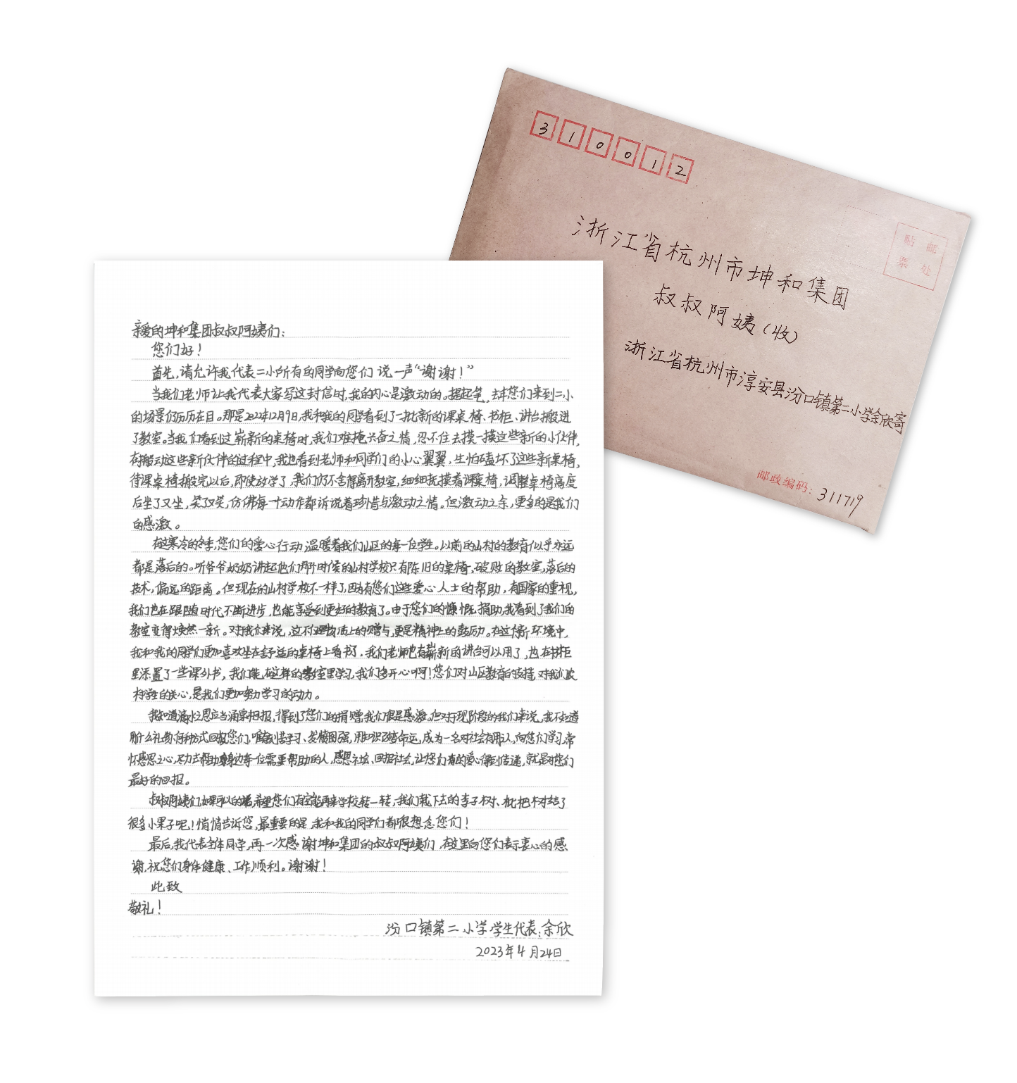 1683290990436363.png 21bca00c51253a5318b75667a1a2604.png